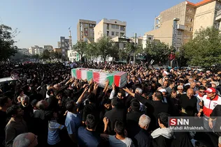 گمنامی