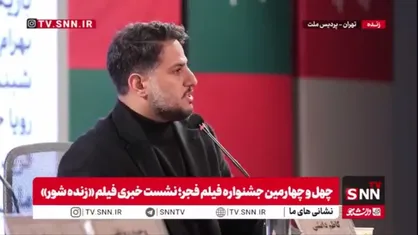 کاظم دانشی، کارگردان فیلم &laquo;زنده شور&raquo;: کسانی که به ما &laquo;وطن&zwnj;فروش&raquo; گفتند، حتی حاضر نشدند یک تیزر از فیلم&zwnj;های ما بسازند / شما نمی&zwnj;توانید برای ما تعیین تکلیف کنید که چرا در جشنواره می&zwnj;آیید یا نمی&zwnj;آیید