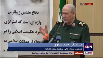 سرلشکر رحیم صفوی: صیاد شیرازی تمام قد در خدمت انقلاب، اسلام، ارتش و سپاه بود / ارتش دلیل حفظ بقای ملی یک نظام سیاسی است
