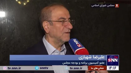 عضو کمیسیون برنامه و بودجه مجلس: می&zwnj;توانیم امسال مهار تورم را داشته باشیم