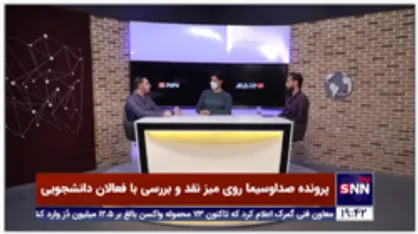 دوره طلایی صداوسیما، دوره آقای لاریجانی است / صداوسیما تبدیل به یک سازمان اداری شده است