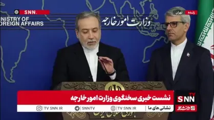 عراقچی: جنگ ۱۲ روزه یکی از نقاط به یاد ماندنی و ماندگار در تاریخ ایران خواهد بود