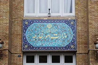 استقبال ایران از اقدام اخیر دولت نیجریه در خصوص شیخ زکزاکی