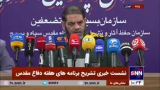 سردار معروفی: قطعنامه ۵۹۸ تنها قطعنامه‌ای است که حق ایران در آن دیده شده
