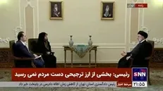 رئیسی: ⁦هیچ برنامه‌ای برای تغییر قیمت سوخت نداریم
