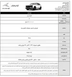 آلبوم