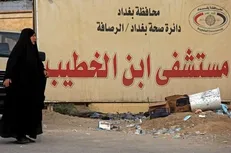 شمار قربانیان حادثه بیمارستان ابن الخطیب به ۸۲ کشته و ۱۱۰ زخمی رسید