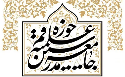 بی&zwnj;تدبیری&zwnj;ها مشکلات بسیاری را برای معیشت مردم ایجاد کرده است