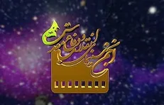 بیانیه انجمن سینمای انقلاب درباره نفوذ دشمن در عرصه فرهنگ