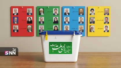 همه چیز درباره انتخابات تناسبی/ منتخبان چگونه مشخص می&zwnj;شوند؟