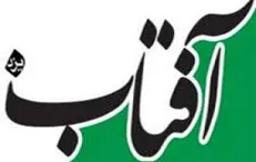از تیتر «هرچه تهران بگوید» تا اعتراف به همراهی اروپا با آمریکا