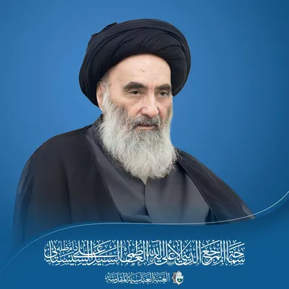 آیت&zwnj;الله سیستانی یکشنبه را اول رمضان در عراق اعلام کرد /ماه میهمانی خدا در ایران از چه روزی شروع می شود؟