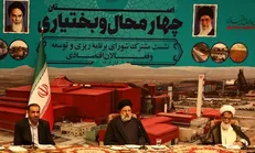 آیت‌الله رئیسی: آسیب‌های اجتماعی محصول بی‌عدالتی‌هاست