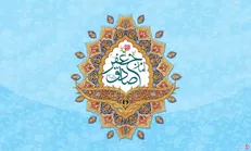 آثار شگفت انگیز صله رحم به روایت امام صادق علیه السلام