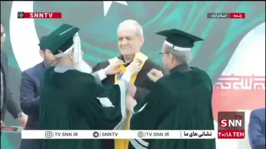 پزشکیان دکترای افتخاری جراحی قلب را از شهباز شریف نخست وزیر پاکستان دریافت کرد