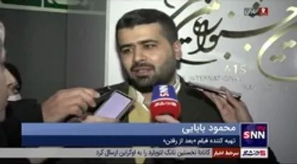 محمود بابایی، تهیه کنند فیلم &laquo;بعد از رفتن&raquo;: خانه&zwnj;ای که لوکیشن اصلی فیلم است؛ &laquo;ایران&raquo; ماست / نقش اول با همه دردسر&zwnj;ها و مشکلاتی که با پدر خانواده دارد به خانه بر می&zwnj;گردد و نوه خانواده نیز با گریه می&zwnj;گوید که می&zwnj;خواهم بمانم