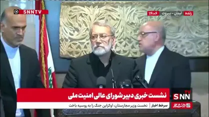 لاریجانی خطاب به خبرنگاران لبنانی: نیاز نیست همه مسائل اسلام در این جلسه حل شود / باقی مطالب را برای جلسات بعدی بگذارید