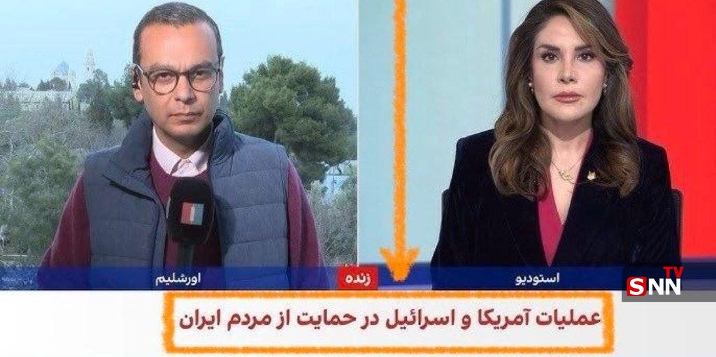 فضای داخلی در یک شیب در حال سقوط است. چگونه جاعل و سازنده دروغ های رسانه ای را افشا کنیم؟