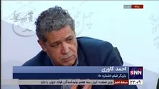 واکنش کاوری به انتقادی در مورد نچسب بودن بازیگران در فیلم!