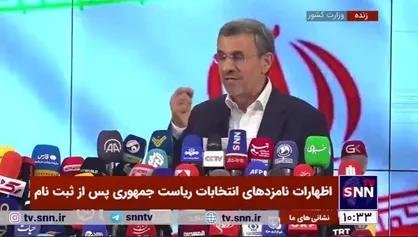 بی&zwnj;قانونی احمدی نژاد در گام اول!