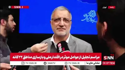 زاکانی: بیش از 12 هزار ساختمان از نظر ایمنی پایش شده اند