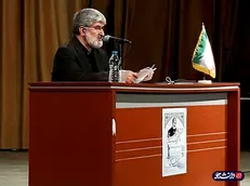 توضیحات خبرگزاری دانشجو در مورد انتشار کلیپ علی مطهری در دانشگاه