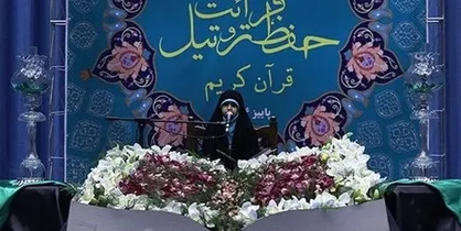 ثبت&zwnj;نام ۵۳۲۲ در مسابقات سراسری دارالقرآن امام علی(ع)