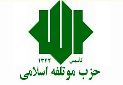 فساد&zwnj;های مالی و بی&zwnj;عرضگی دولت غیرقابل انکار است / رئیس&zwnj;جمهور دست از فرافکنی بردارد