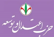 استقبال حزب اعتدال و توسعه از اختلافات داخلی اصلاح‌طلبان و اصولگرایان