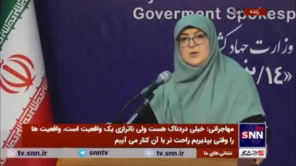 مهاجرانی: در رابطه با حقابه ایران دیپلماسی همیشه جواب می&zwnj;دهد