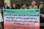 تجمع خصوصی سازی 