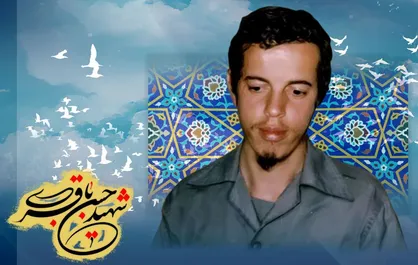 فیلم/ نماهنگ &laquo;معجزه انقلاب&raquo;