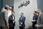 یتهق
