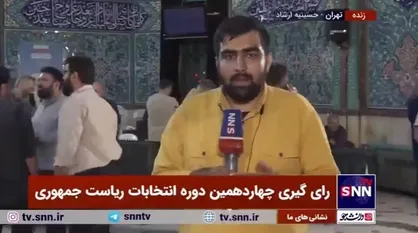 شعبه اخذ رای حسینیه ارشاد رکورد سال ۱۴۰۰ را زد