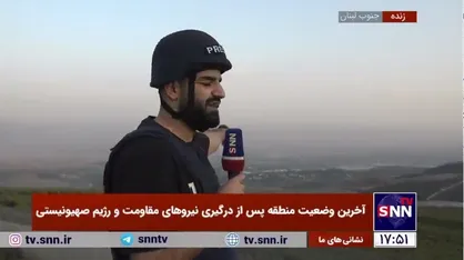 خبرنگار مستقر در منطقه: شهرک صهیونیست نشین در مجاورت مرز جنوبی لبنان تبدیل به شهر ارواح و پادگان شده است