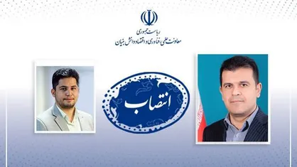 دبیر ستاد توسعه اقتصاد دانش&zwnj;بنیان مواد و ساخت پیشرفته معاونت علمی منصوب شد