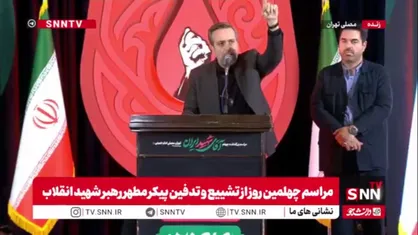 مردم ایران در خونخواهی رهبر شهیدشان هم&zwnj;پیمان&zwnj;اند/ عهد ما با امام؛ انتقام، انتقام