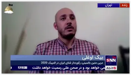 تقاضای مربی شنای ایرانی ساکن لندن از رئیسی: یک استخر به ما هدیه بدهید