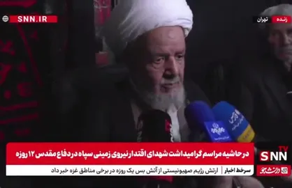 حجت الاسلام سعیدی: محاسبات دقیق دشمن برای ساقط کردن نظام با قدرت رهبری، مردم و نیرو&zwnj;های مسلح خنثی شد + فیلم