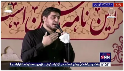 عزاداری عاشورای حسینی در دانشگاه تهران با حضور حجت الاسلام رییسی، رییس جمهور