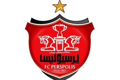 نشست چندجانبه پرسپولیسی&zwnj;ها برای خروج از بحران