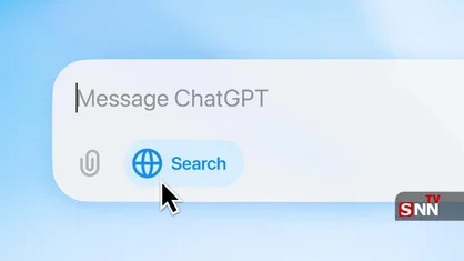 موتور جستجوی ChatGPT در دسترس عموم قرار گرفت