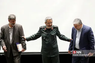 بسییج