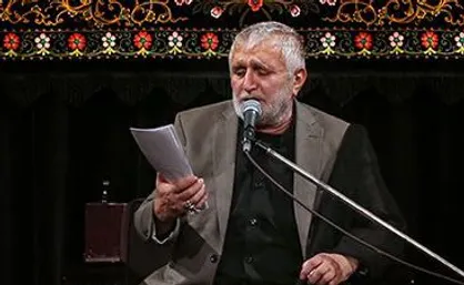 مداحی حاج منصور ارضی شب سوم محرم ۱۳۹۸