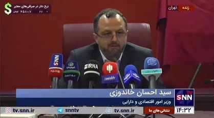 وزیر اقتصاد: استعلام&zwnj;های دستگاه&zwnj;های امنیتی کشور نبود، سامانه &laquo;فکتورینگ&raquo; باید ۶ ماه پیش افتتاح می&zwnj;شد