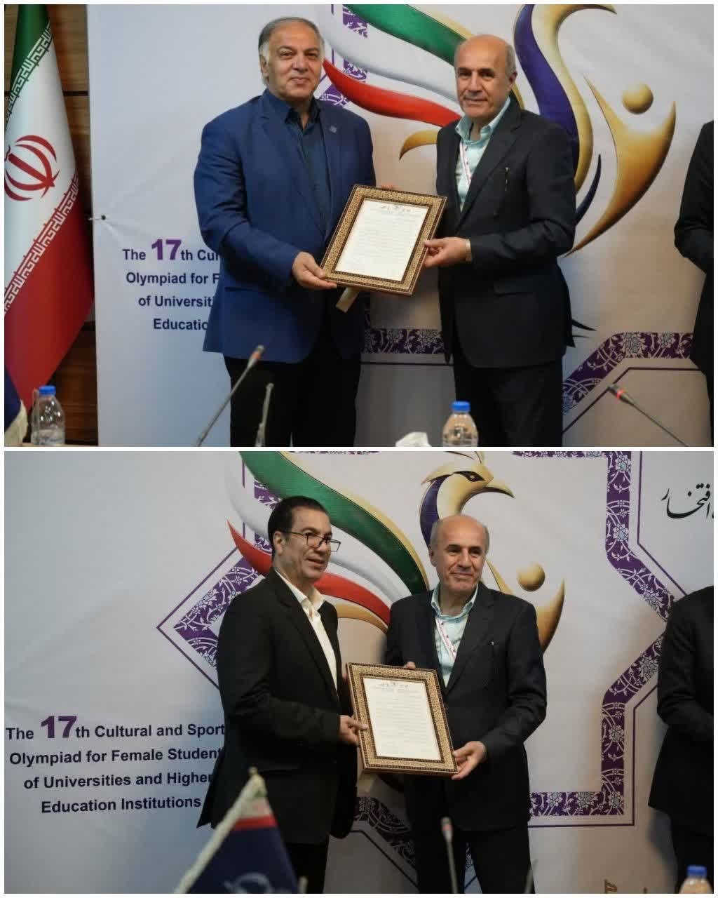 تجلیل از مدیران اسبق ادارهکل تربیتبدنی سازمان امور دانشجویان در حاشیه هفدهمین المپیاد دانشجویان کشور تجلیل از مدیران اسبق ادارهکل تربیتبدنی سازمان امور دانشجویان در حاشیه هفدهمین المپیاد دانشجویان کشور