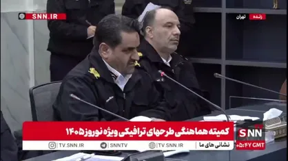 سردار موسوی&zwnj;پور: طی تعطیلات نوروز خودروهای با سرعت بیش از ۵۰ کیلومتر از حد مجاز متوقف و تحویل مراجع قضایی می&zwnj;شود
