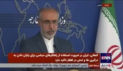 کنعانی: بحث اهدای سوخت رایگان به لبنان مطرح نیست