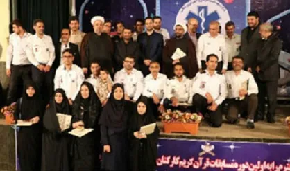 پرسنل دانشگاه علوم پزشکی کاشان موفق به کسب رتبه&zwnj;های برتر شدند