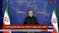 کنعانی: اگر دولت لبنان در خصوص سوخت درخواست رسمی بدهد ایران آماده گفتگو و همکاری است